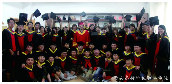 西安高新科技学院官网 学院概况 学院简介