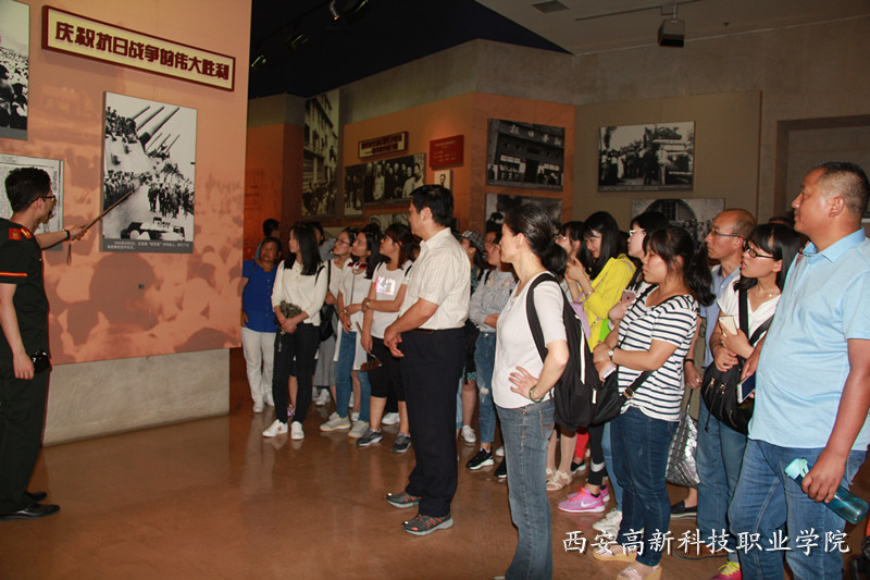 西安高新科技职业学院赴延安学习