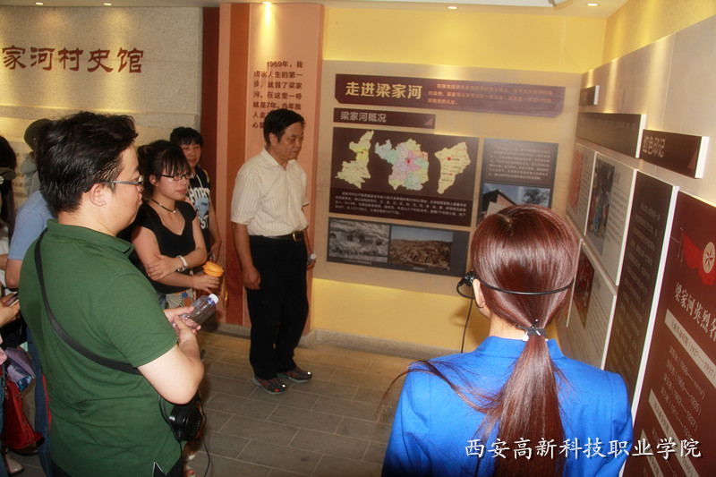 西安高新科技职业学院赴延安学习