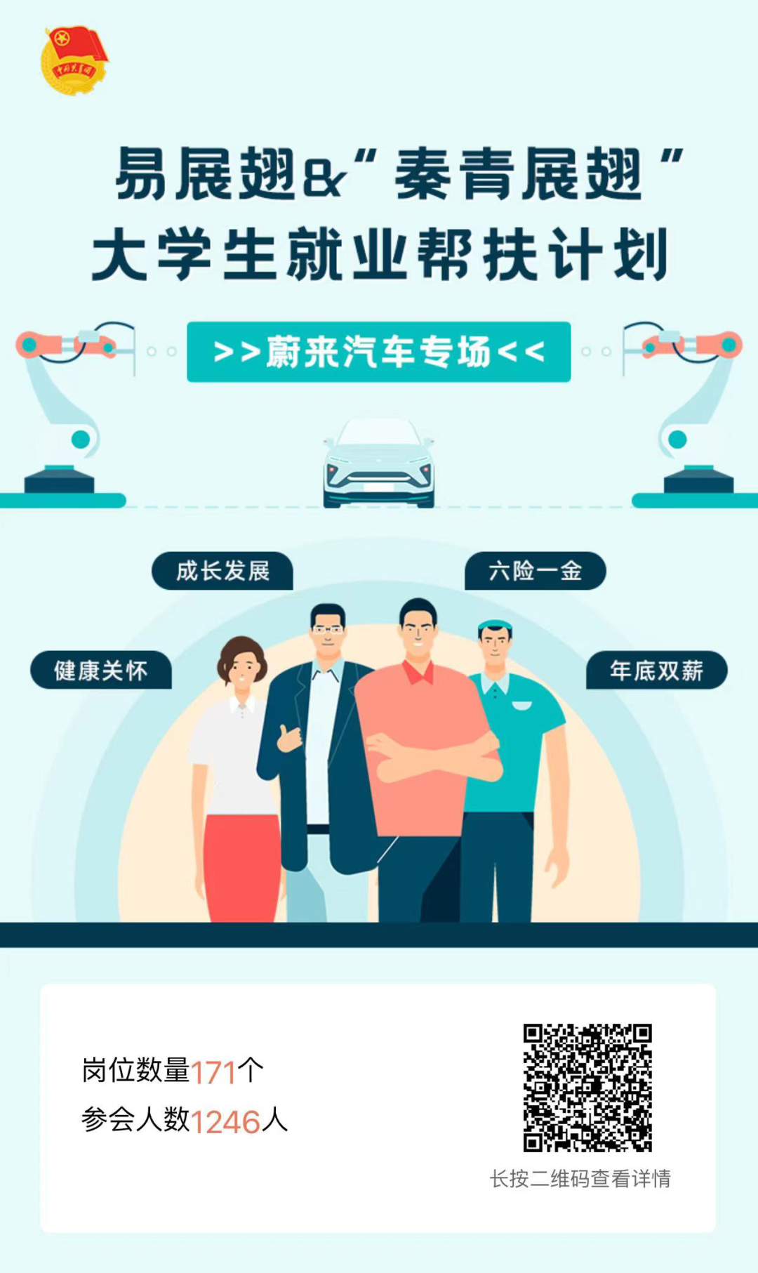 mmexportcd891dbd1b0c1873634ae17a8dd6eddf_16486225.png