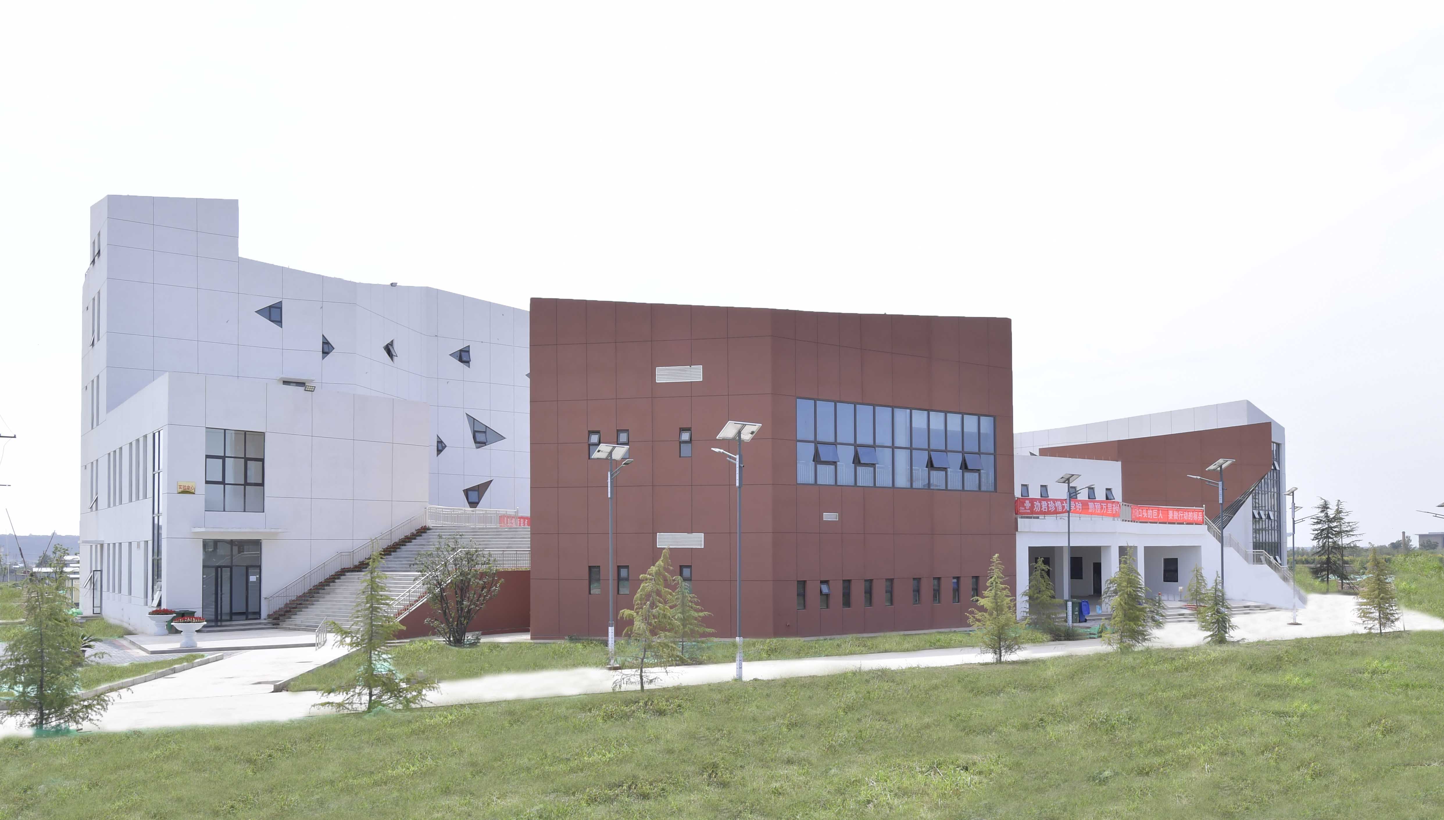 西安高新科技职业学院