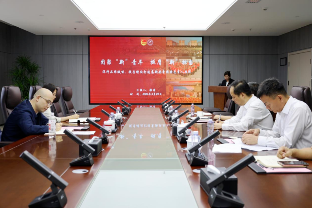 团省委副书记刘洋一行莅临我院调研指导共青团工作
