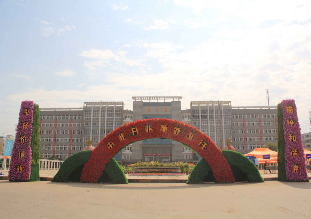 西安高新科技职业学院-西安高新科技学院迎新准备工作就绪