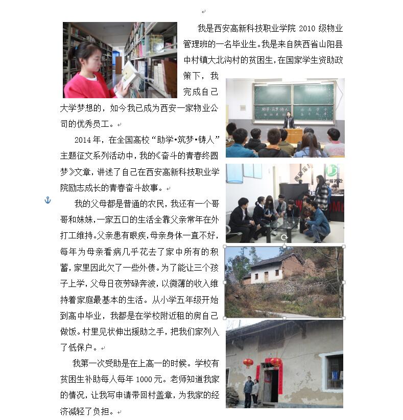 QQ截图20161115143116.jpg