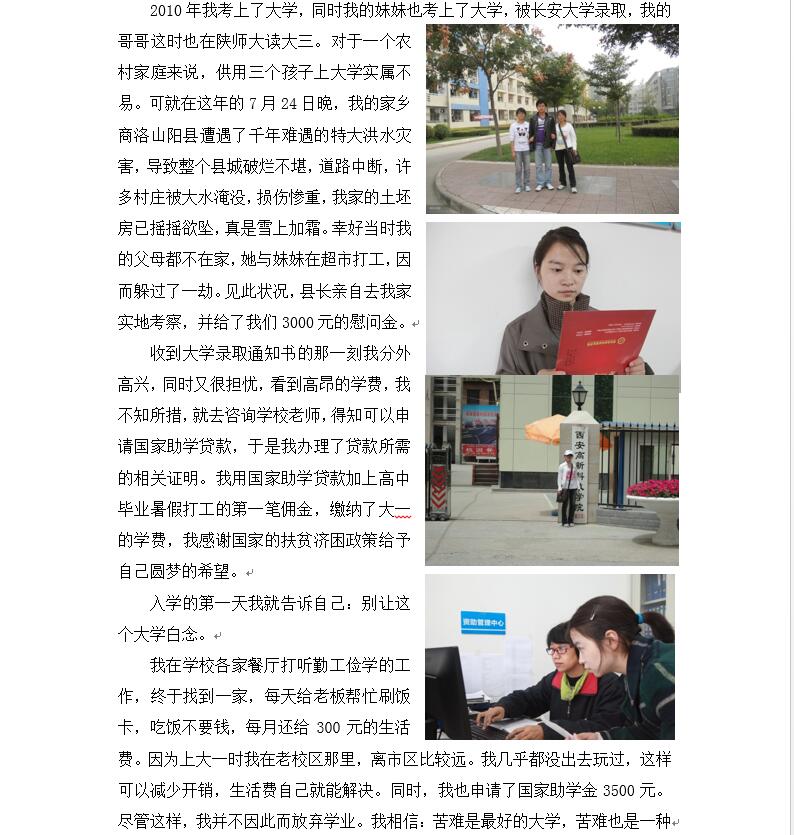 QQ截图20161115143132.jpg