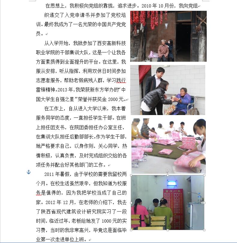 QQ截图20161115143317.jpg
