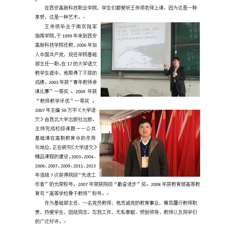 QQ截图20161115152600.jpg