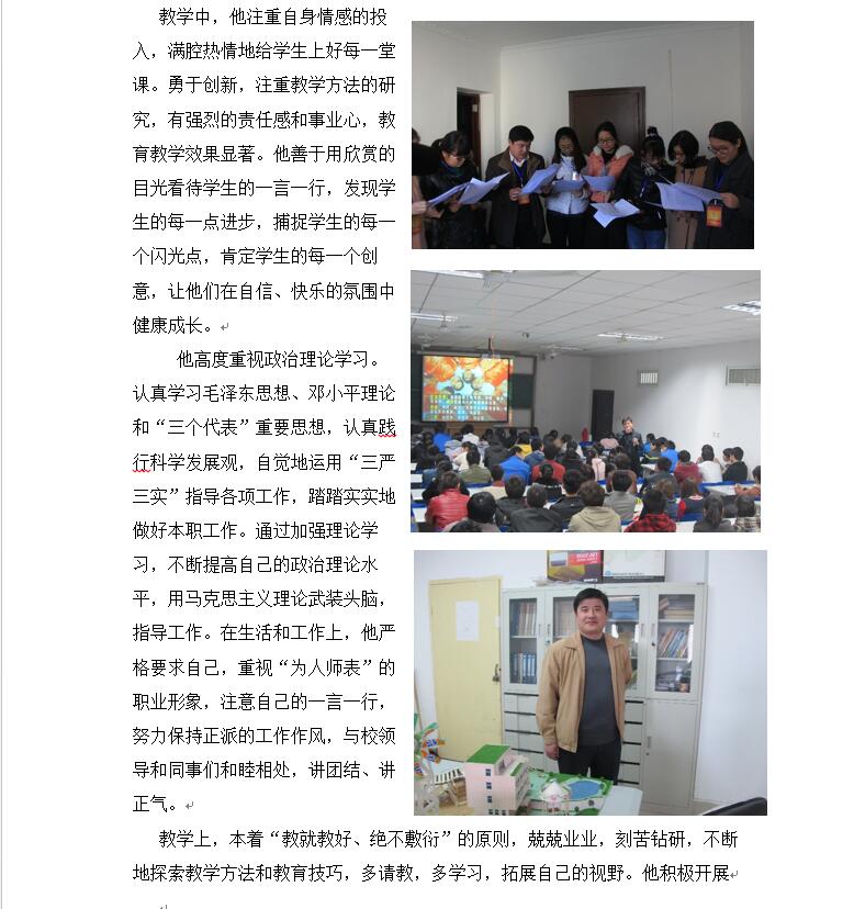 QQ截图20161115152624.jpg