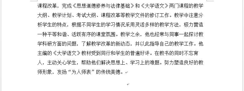 QQ截图20161115152711.jpg