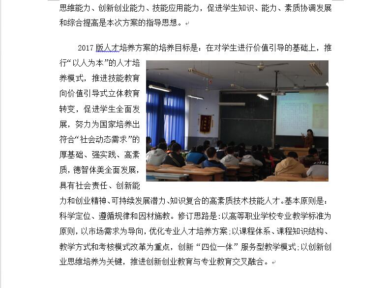 QQ截图20161112151240.jpg