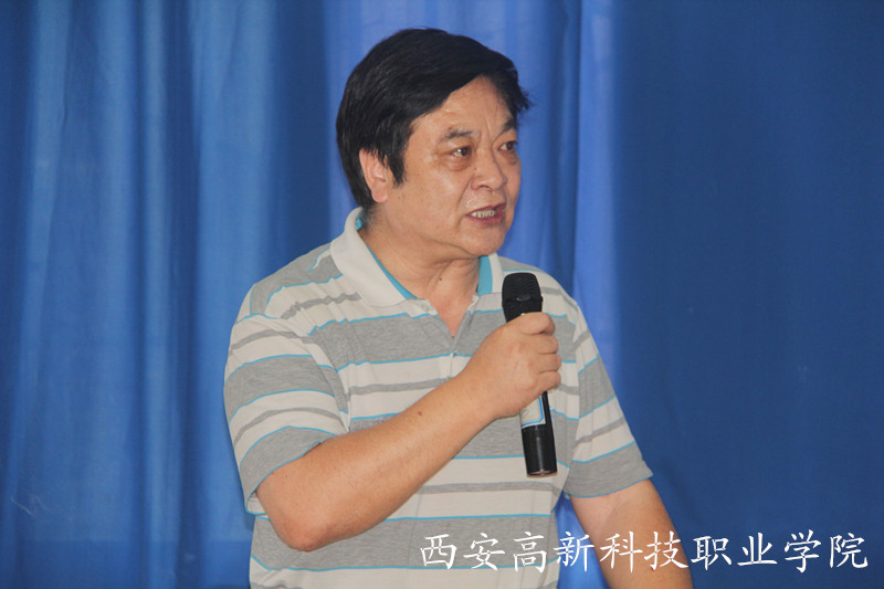 西安高新科技职业学院