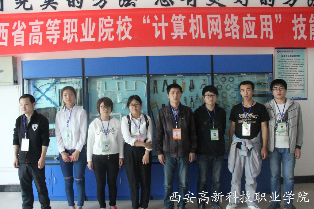 西安职业学校_西安职业学校排名_西安职业学校排名榜公办