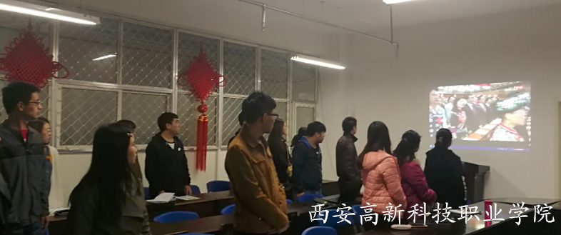 西安高新科技职业学院 西安高新科技职业学院