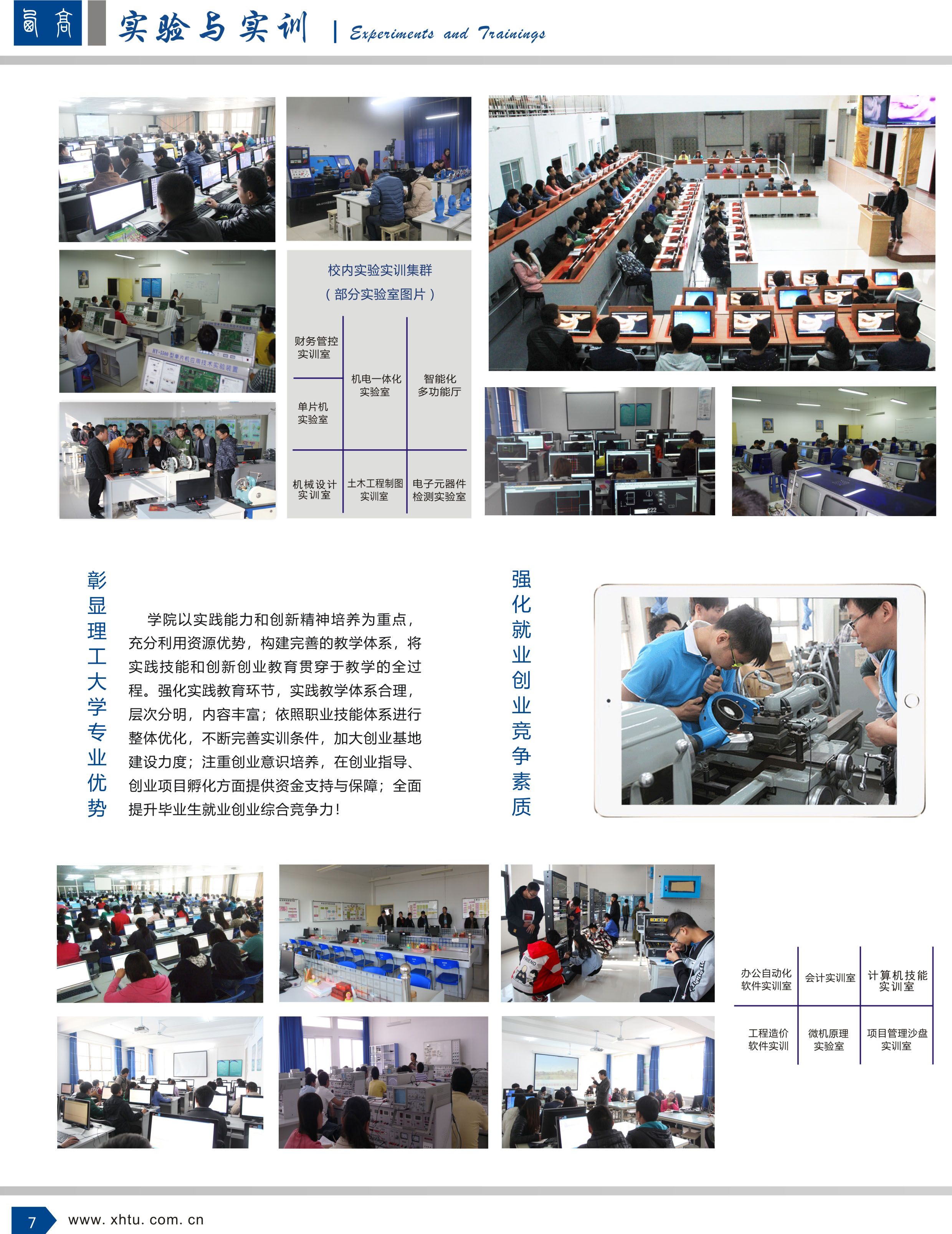实验实训1.jpg