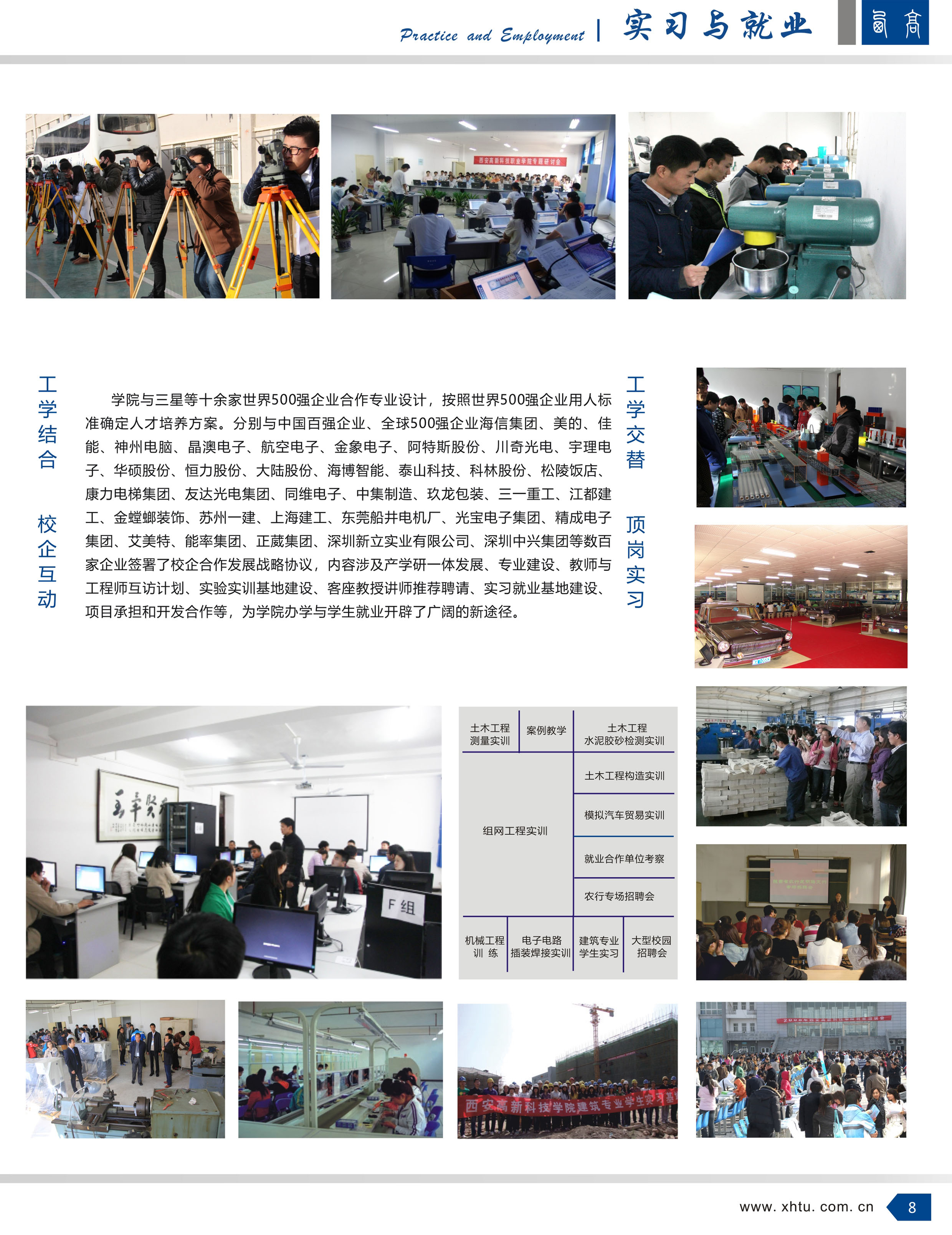 实验实训2.jpg