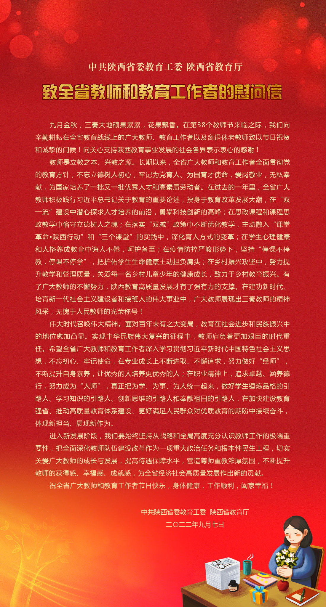 1662541377127739.jpg