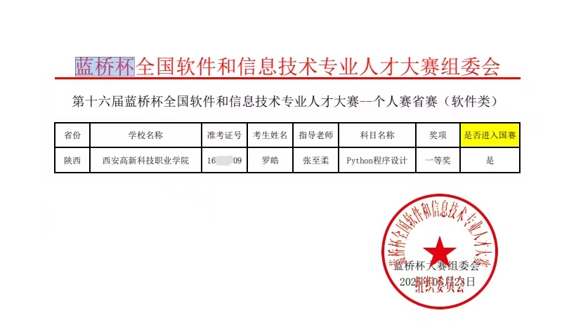 微信图片_20260420161811_670_34.jpg
