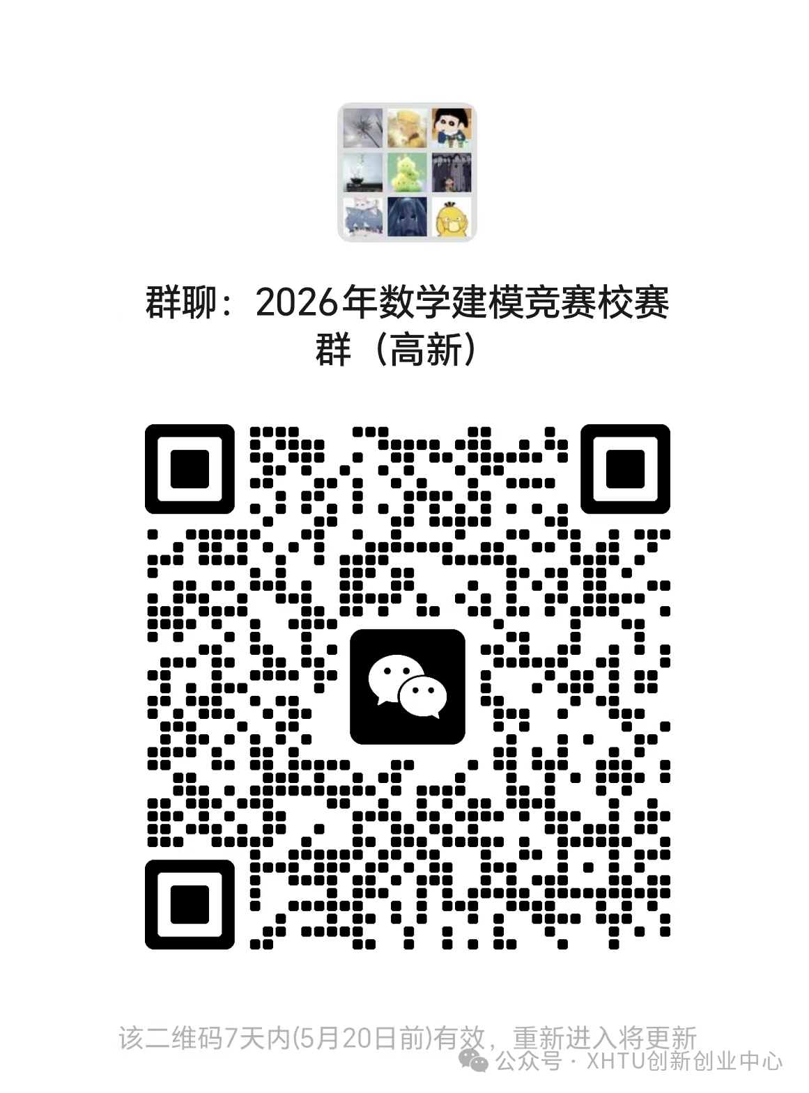 1778721533896634.png