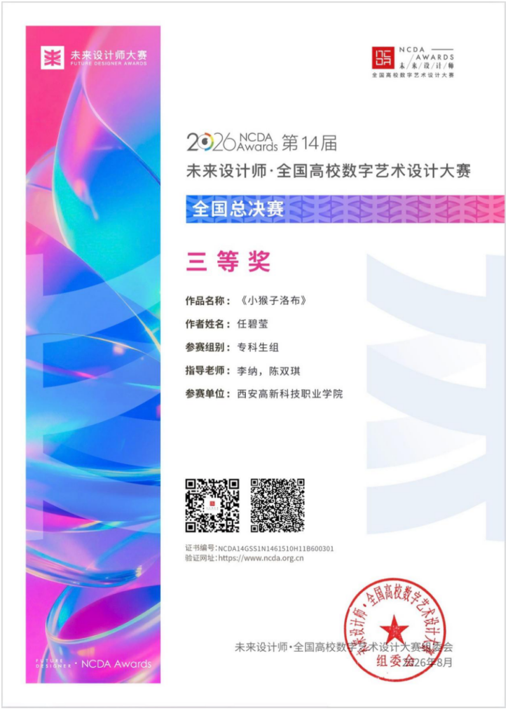 1789951943666166.png image.png