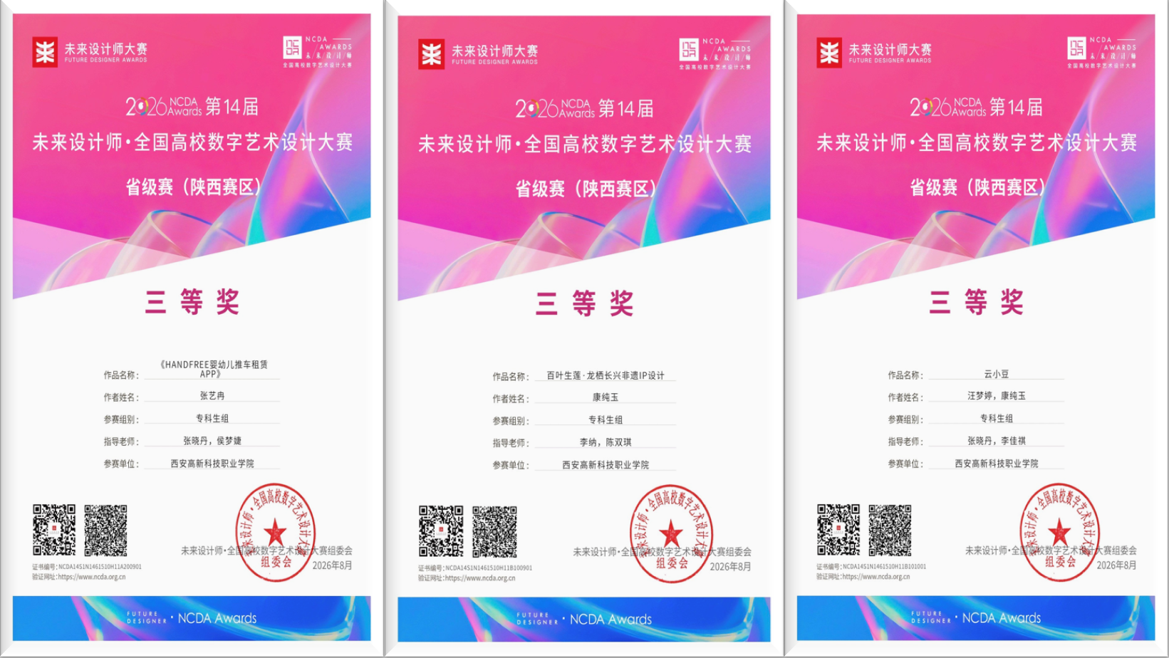 1789952537232163.png image.png